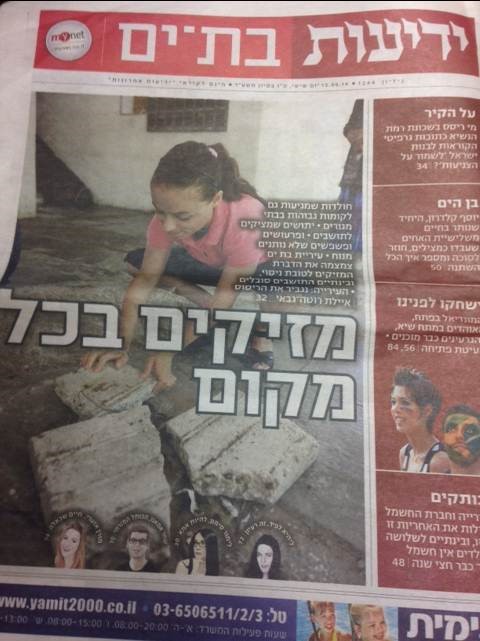 yediot by